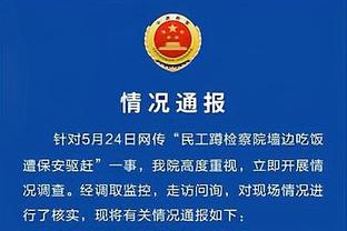 6连败了！北京第二阶段剩余对手：两战广厦 客战辽宁