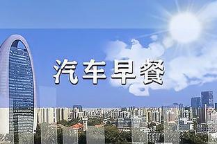 武汉三镇副总谈球队生存：只争取了一些资金扶持，长远性要打问号